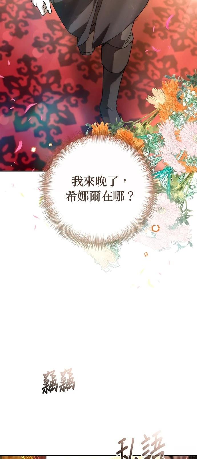 第21话33