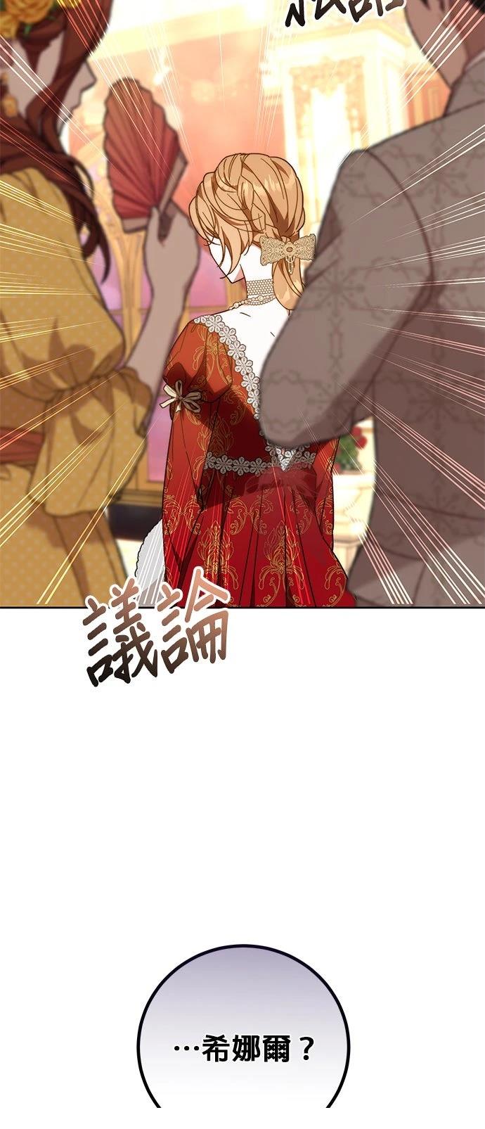 第21话34