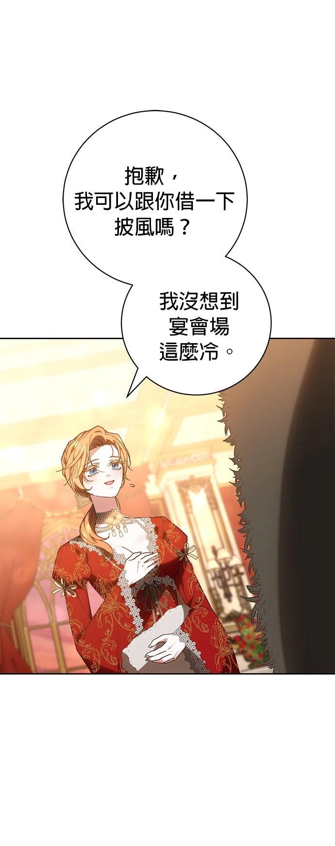 第21话38
