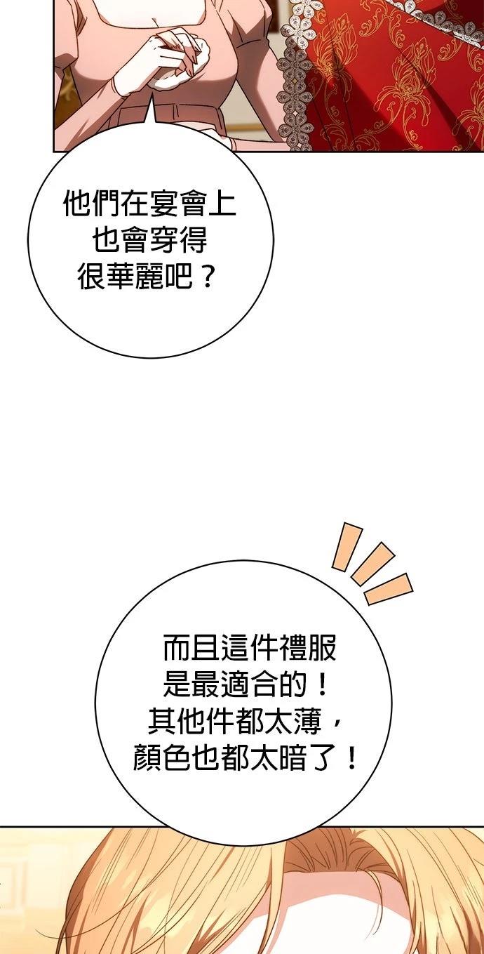 第21话4
