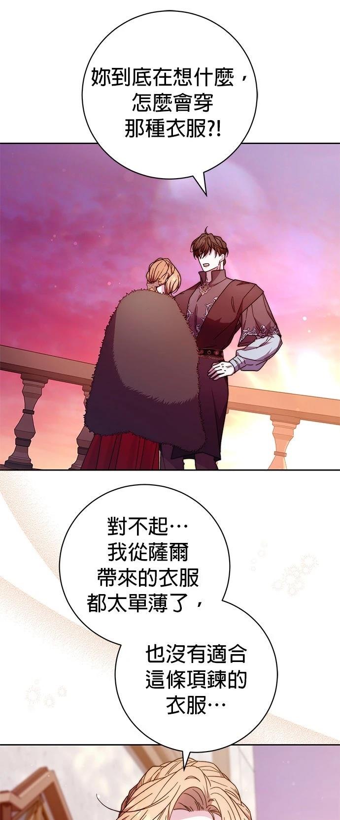 第21话43