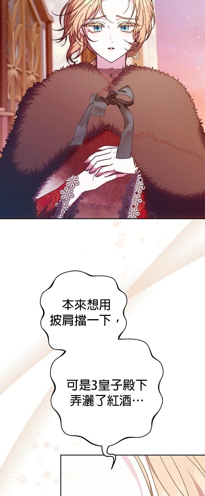 第21话44
