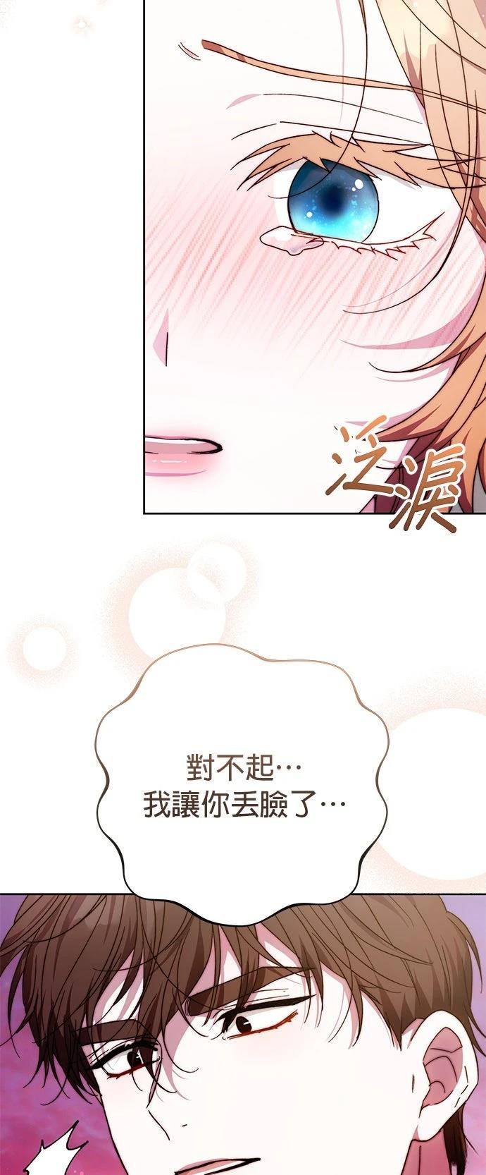 第21话45