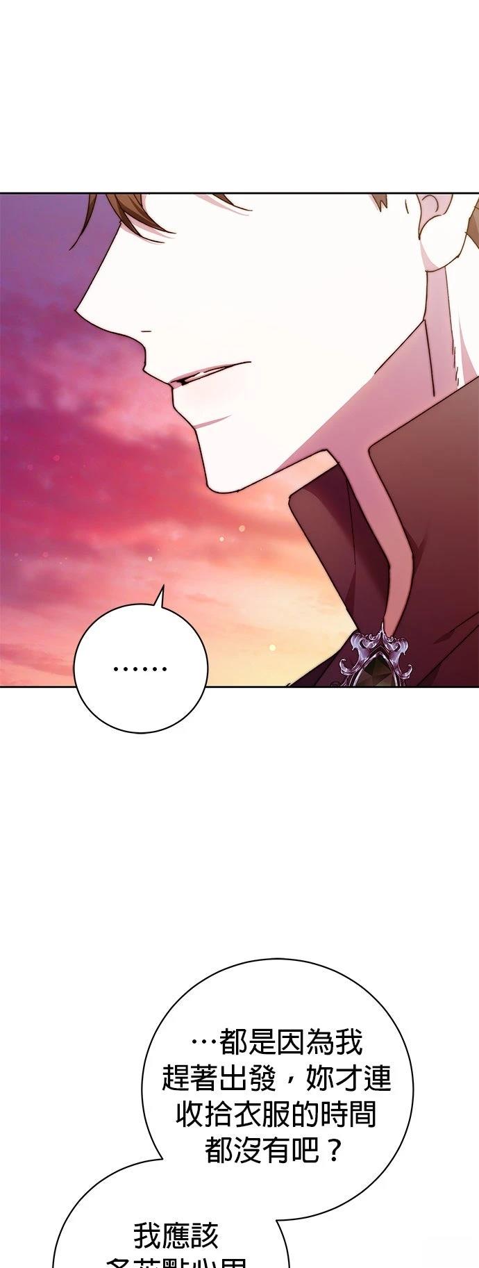 第21话47