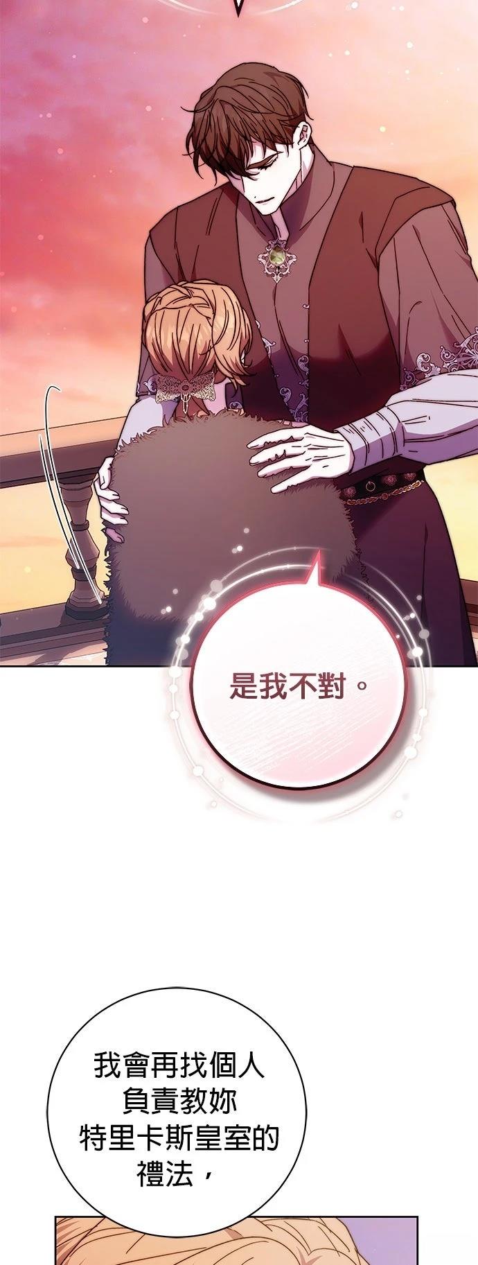 第21话49