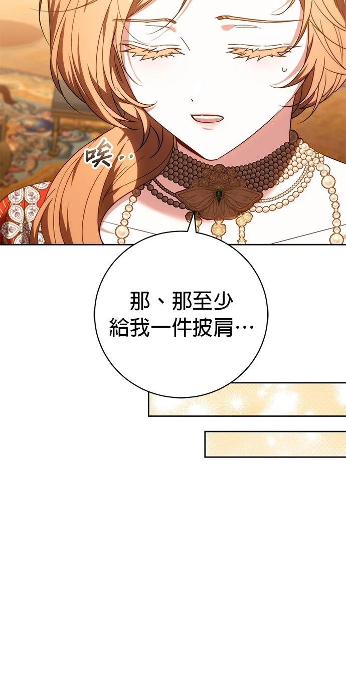 第21话5