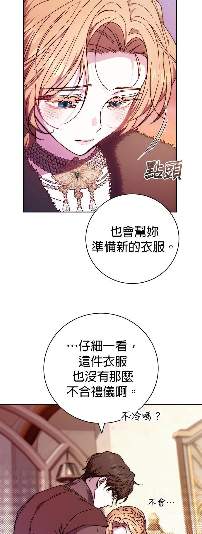 第21话50