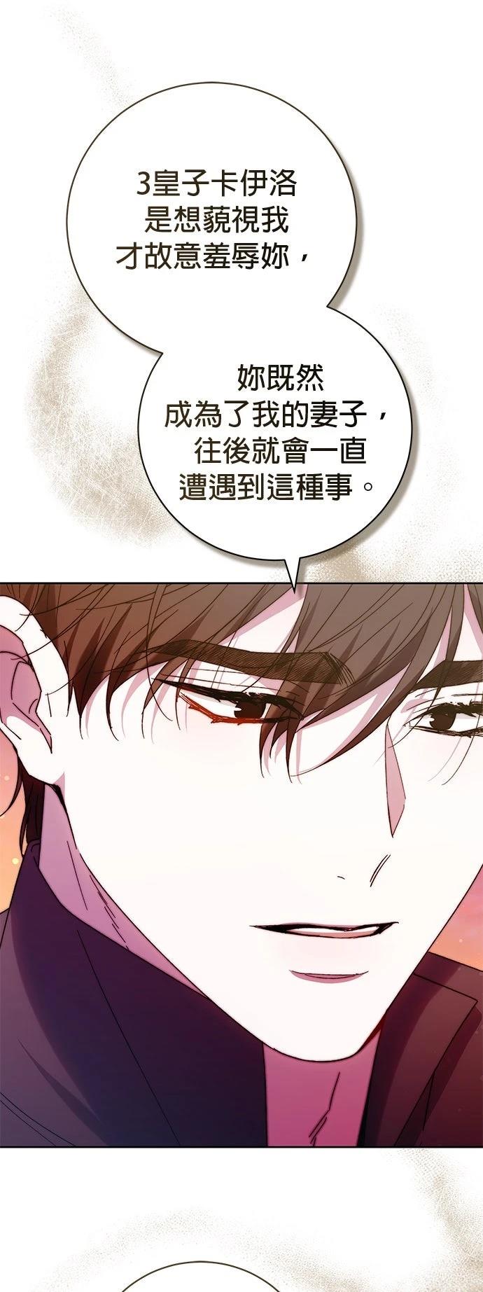 第21话52