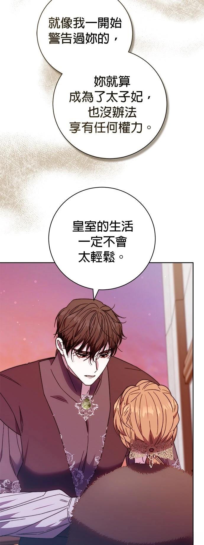 第21话53