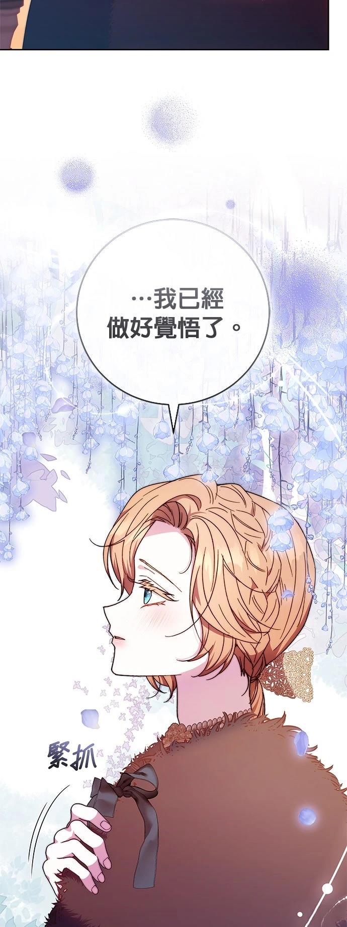 第21话54