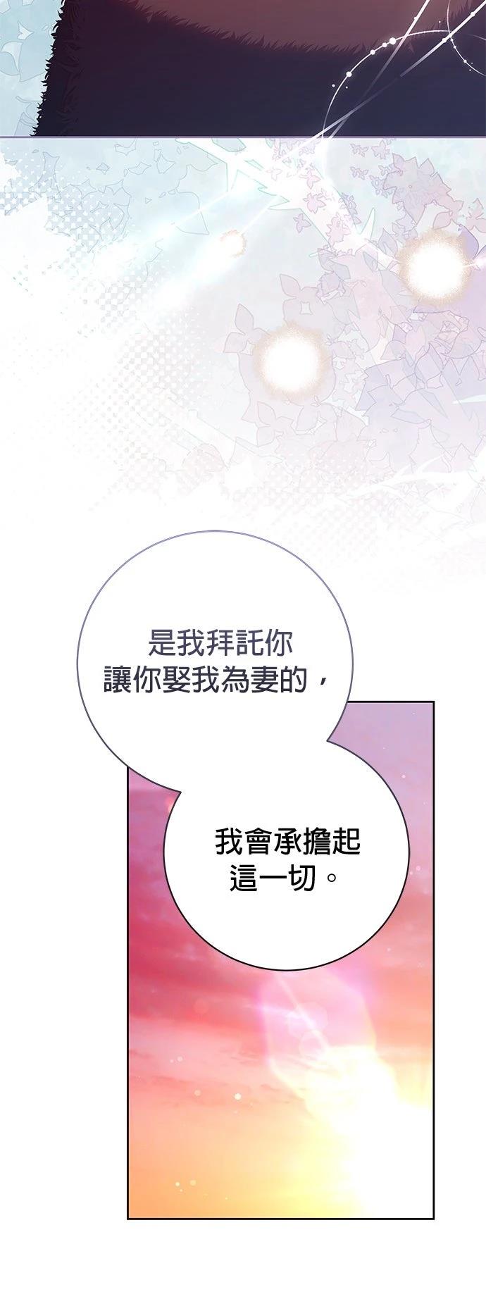 第21话55