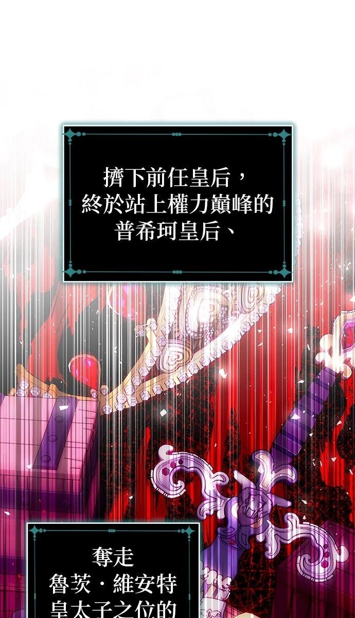 第21话62
