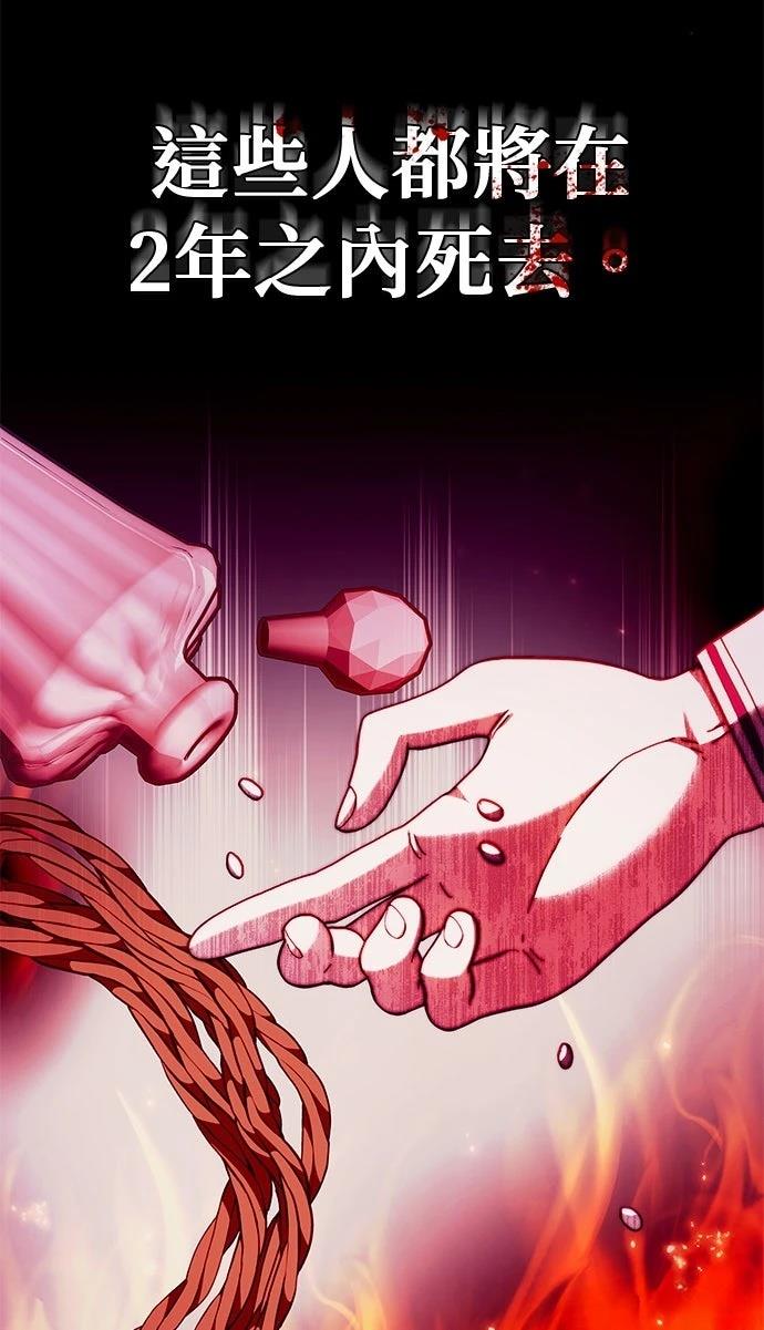 第21话65
