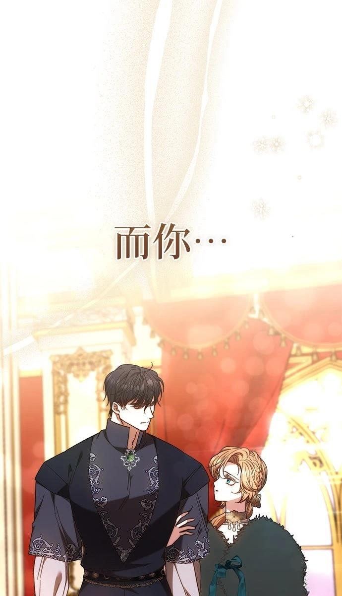 第21话68