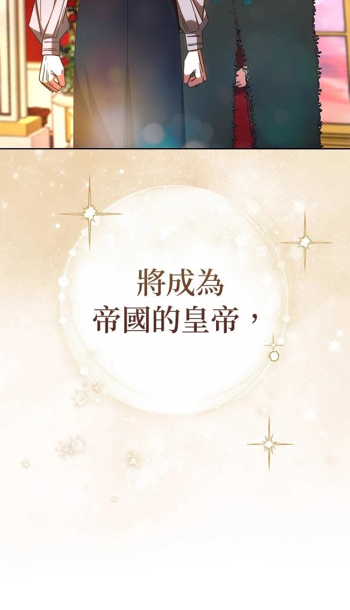 第21话69