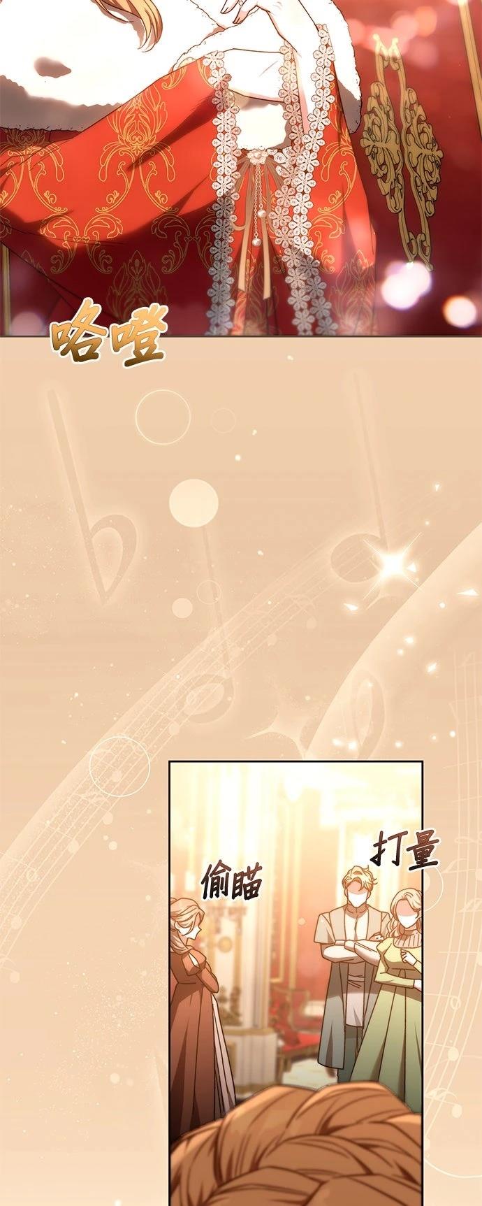 第21话7