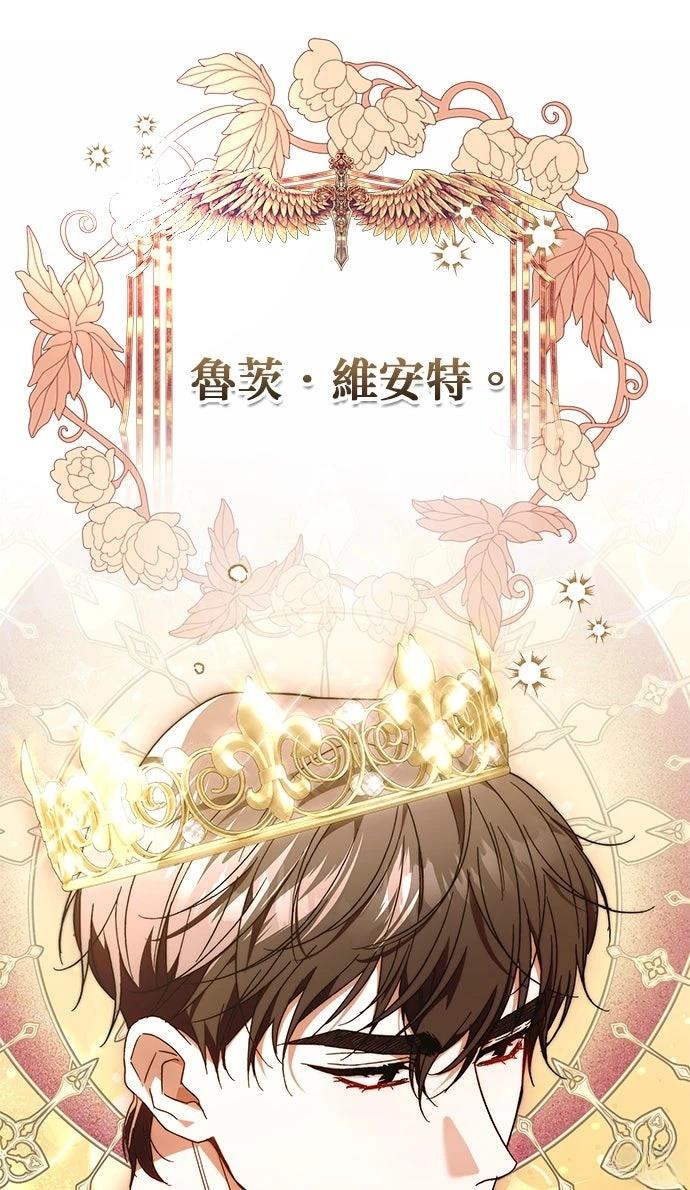 第21话70