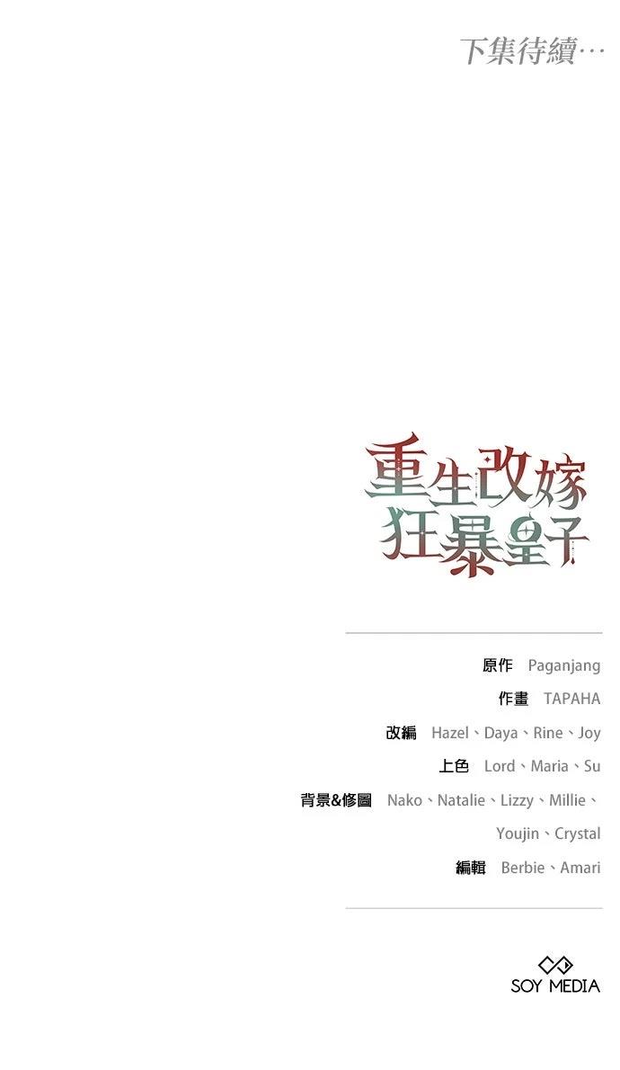 第21话73