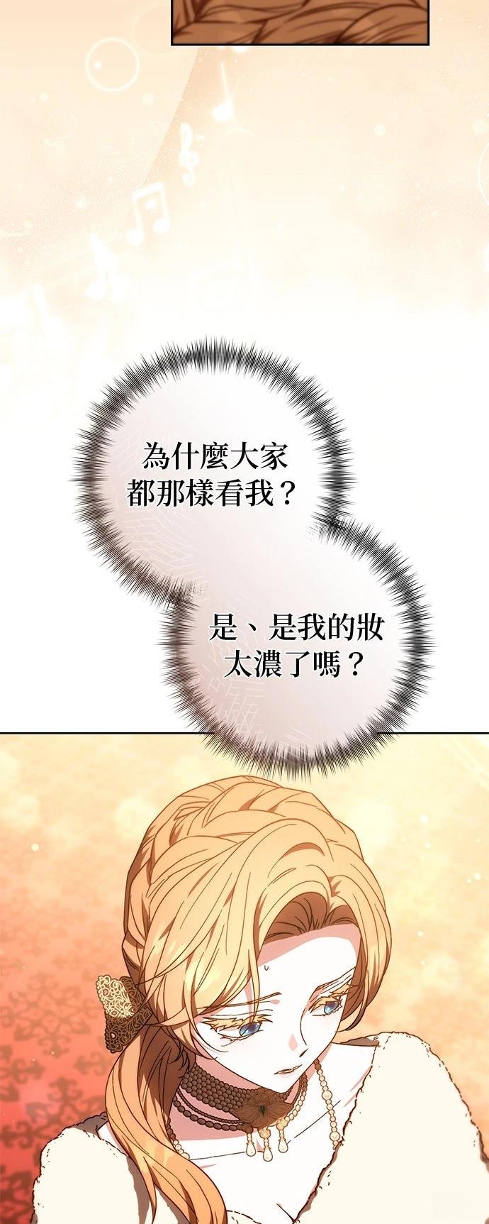 第21话8