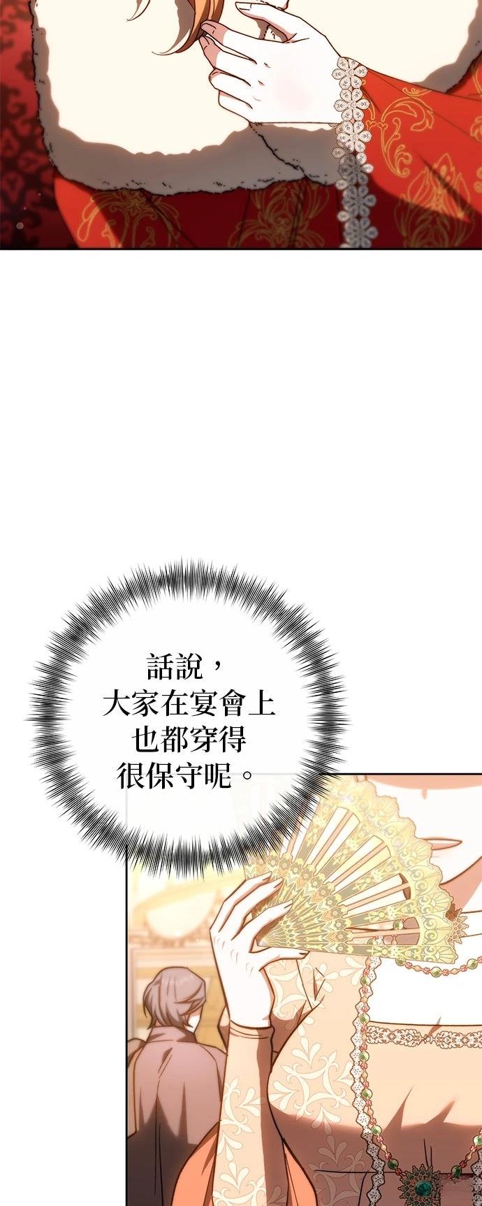 第21话9