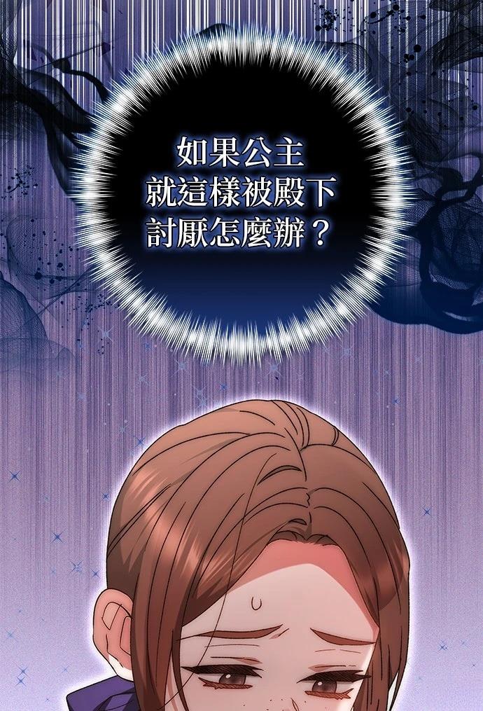 第23话11