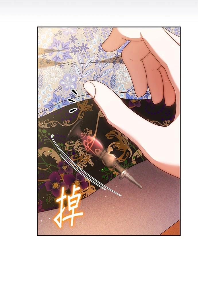 第23话13