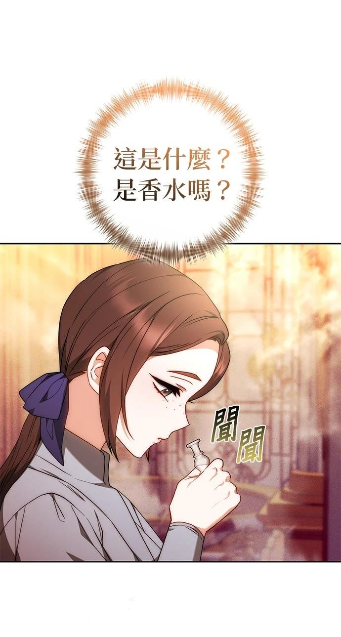 第23话14