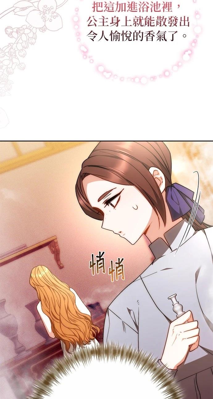 第23话16