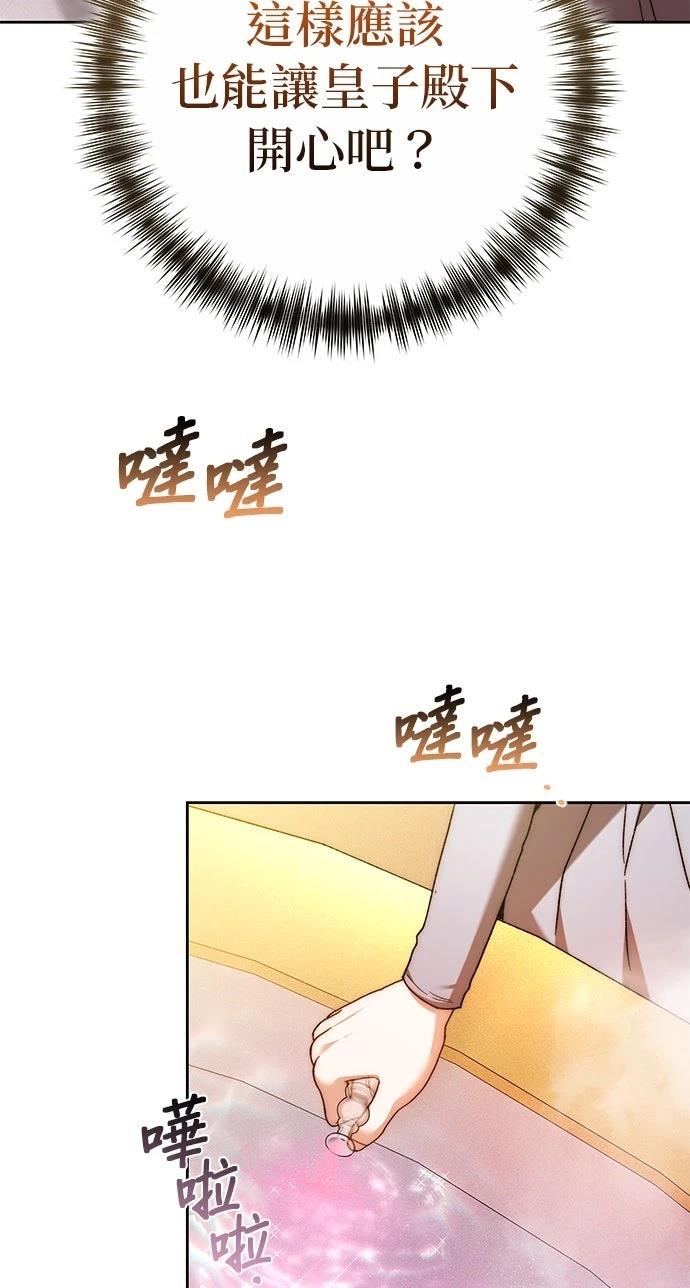 第23话17
