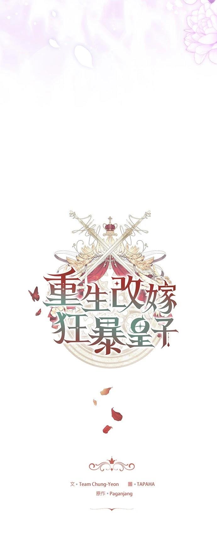 第23话2