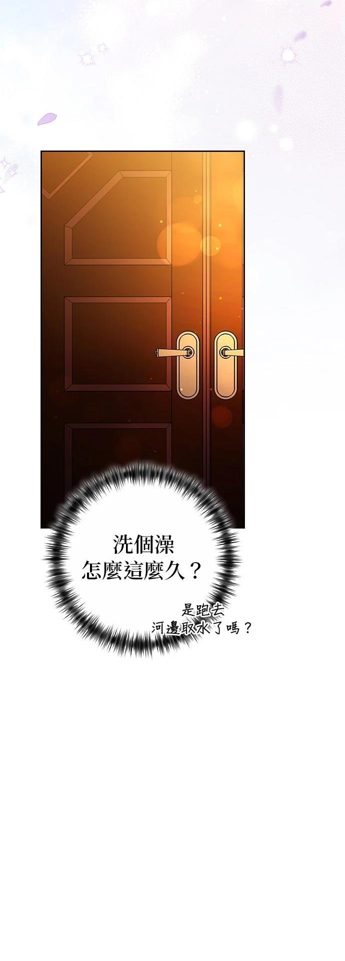 第23话20