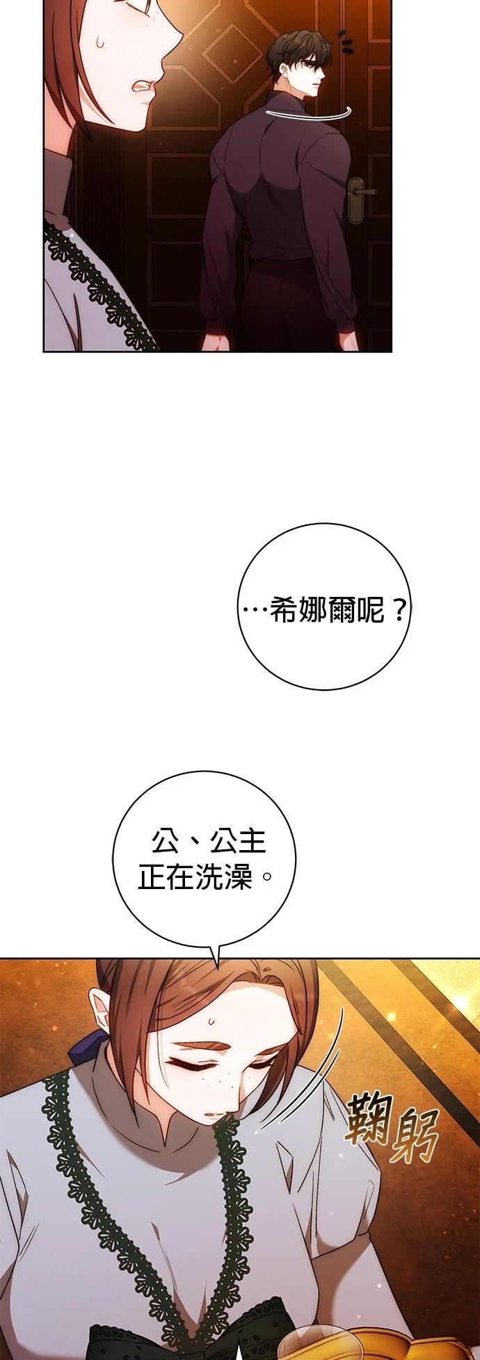 第23话22