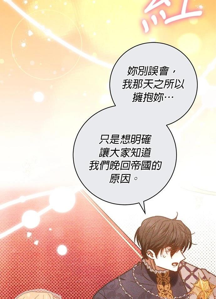 第23话29