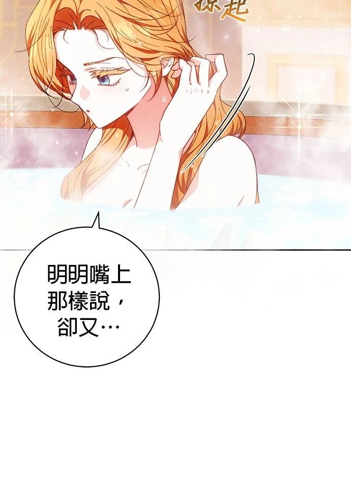第23话31