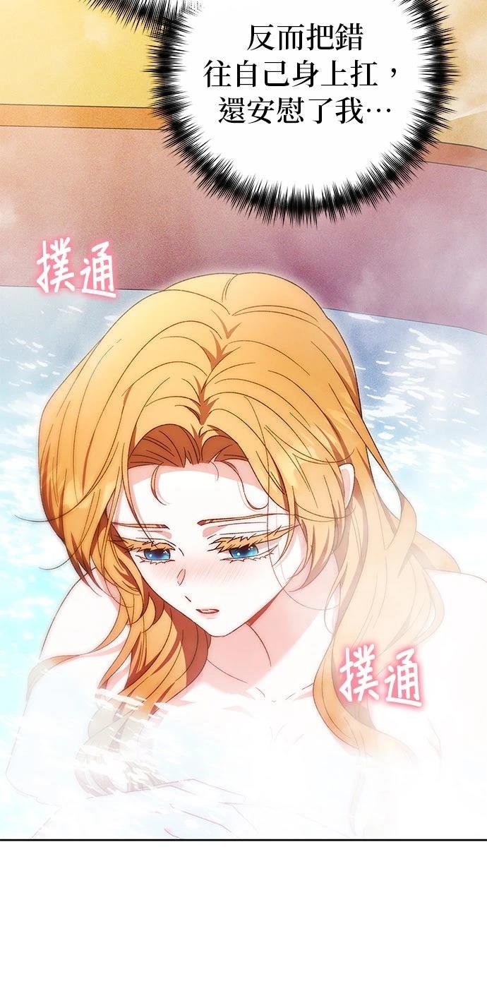 第23话33