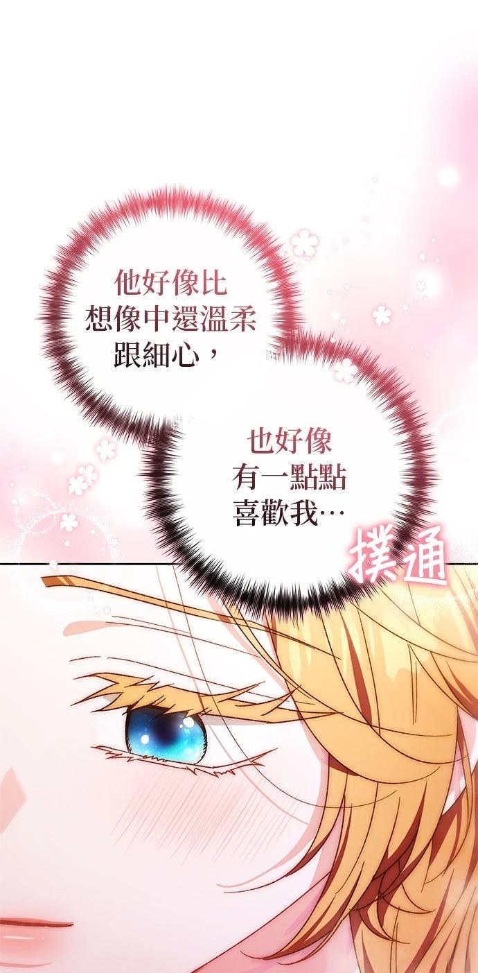 第23话34