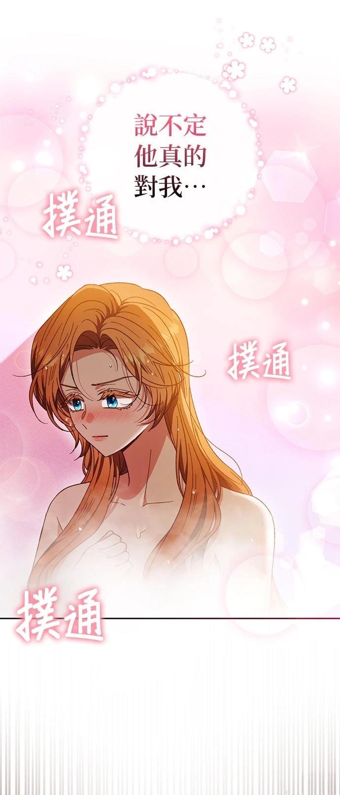 第23话37