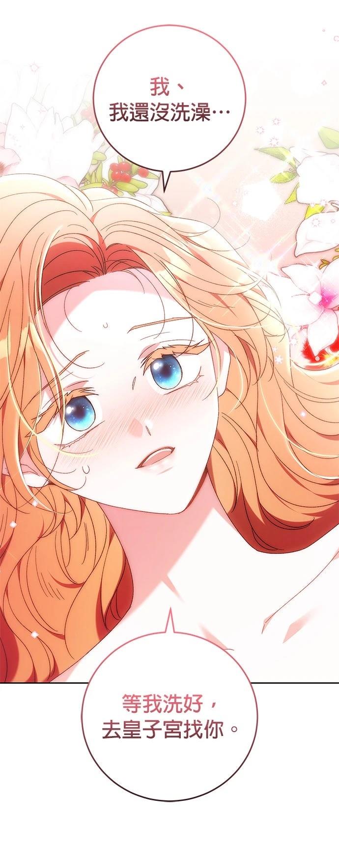 第23话4