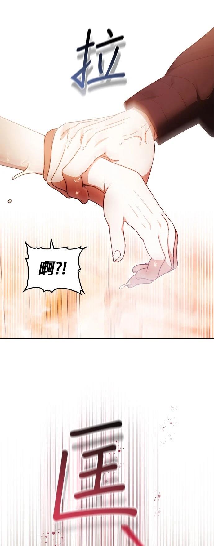 第23话42