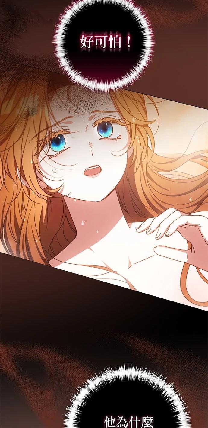 第23话50