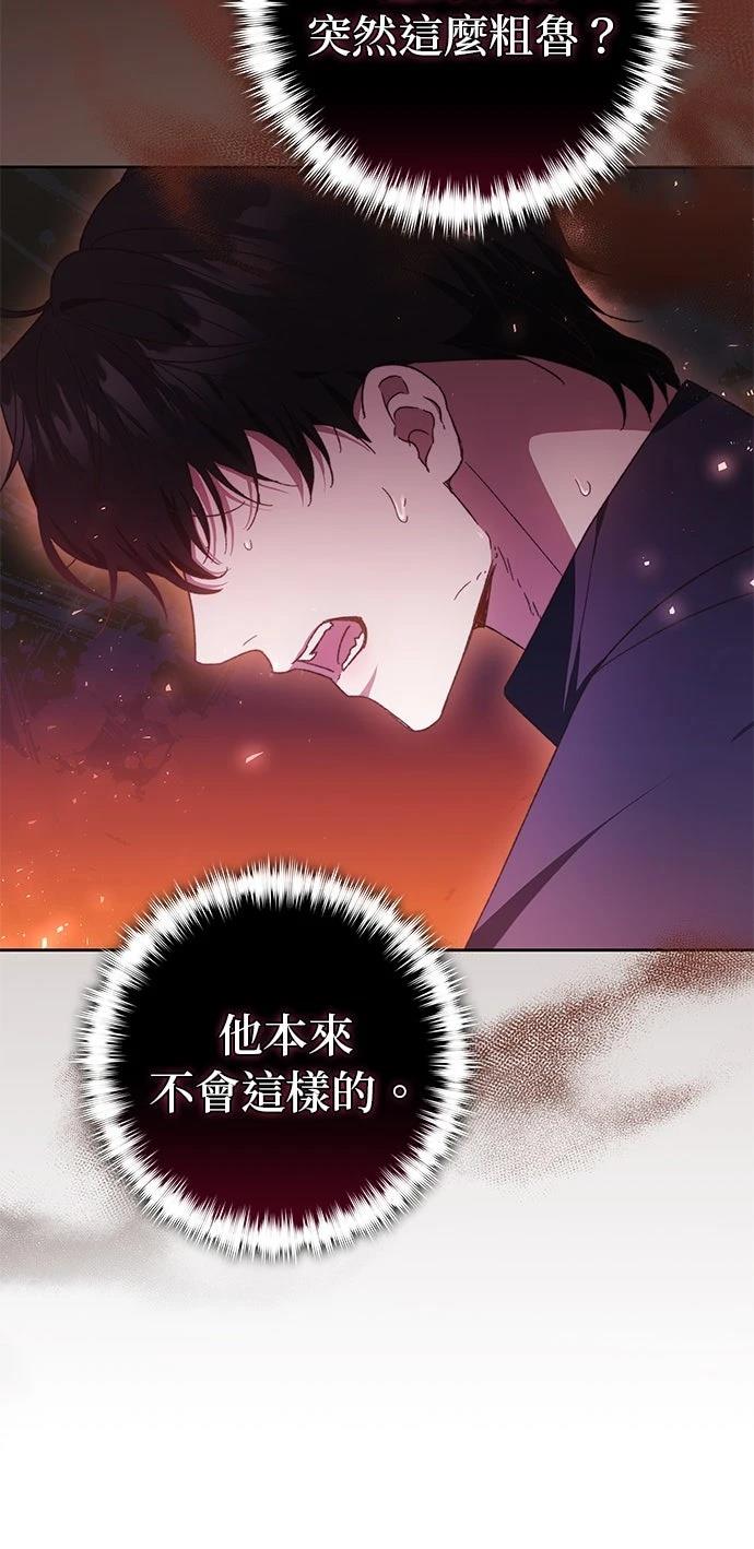第23话51