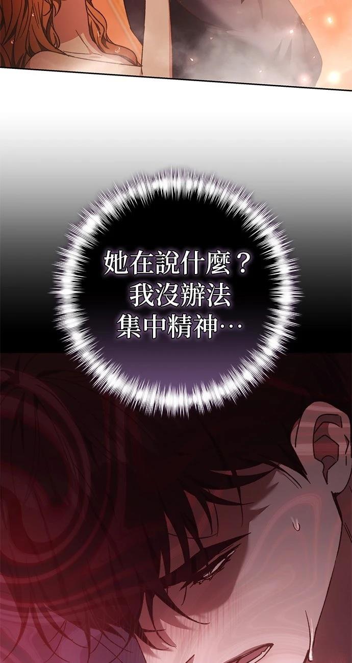 第23话53