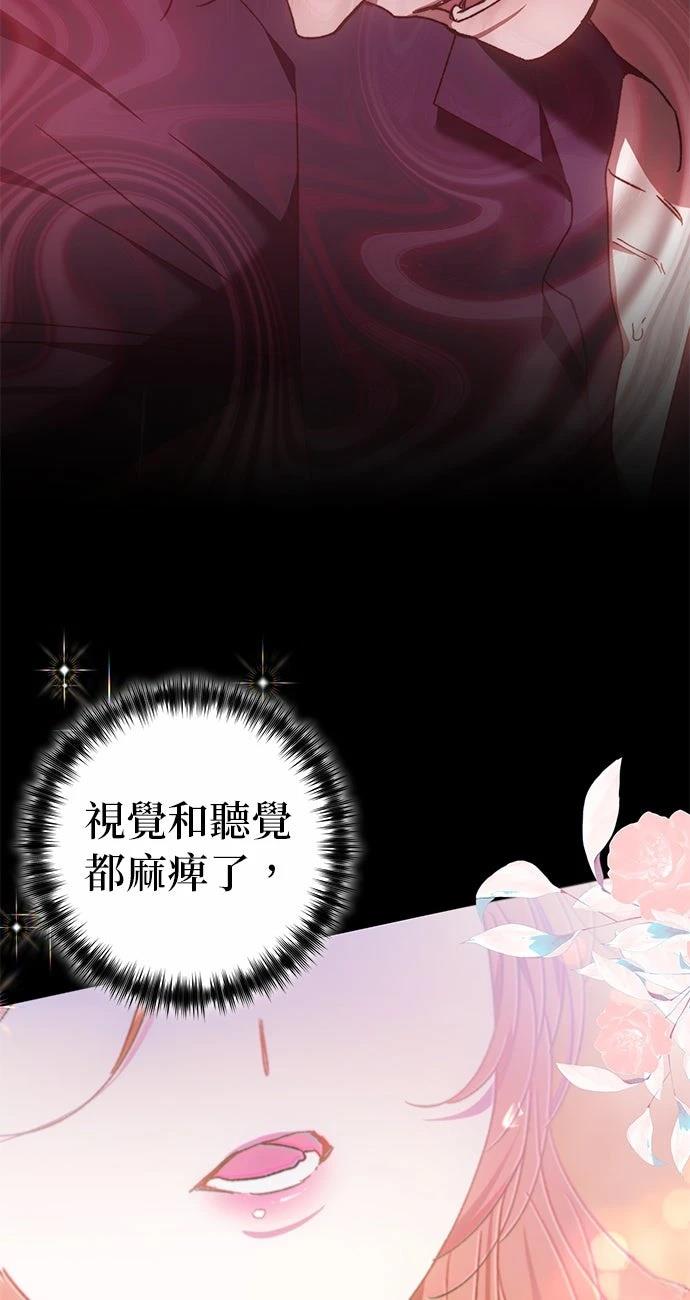 第23话54