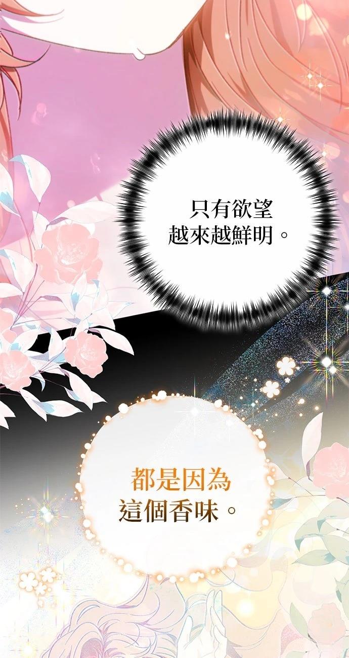 第23话55