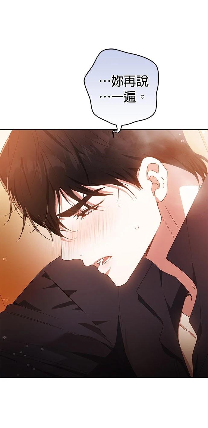 第23话59