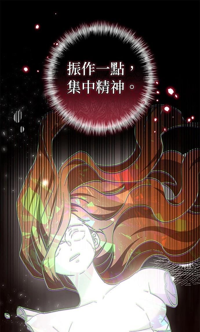第23话63