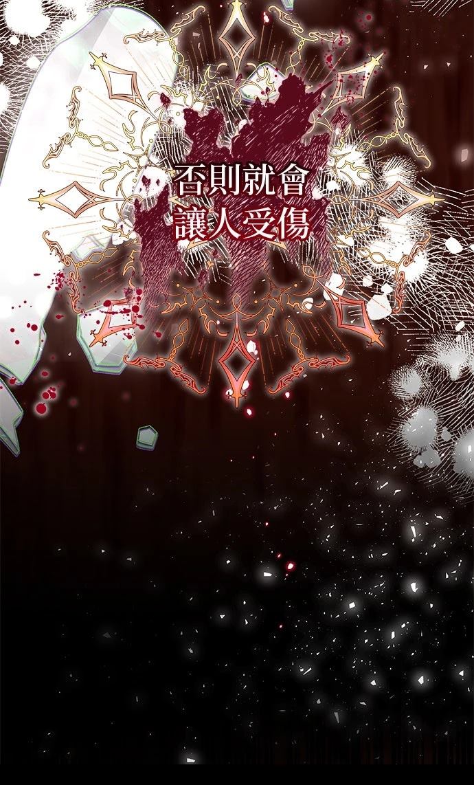 第23话65