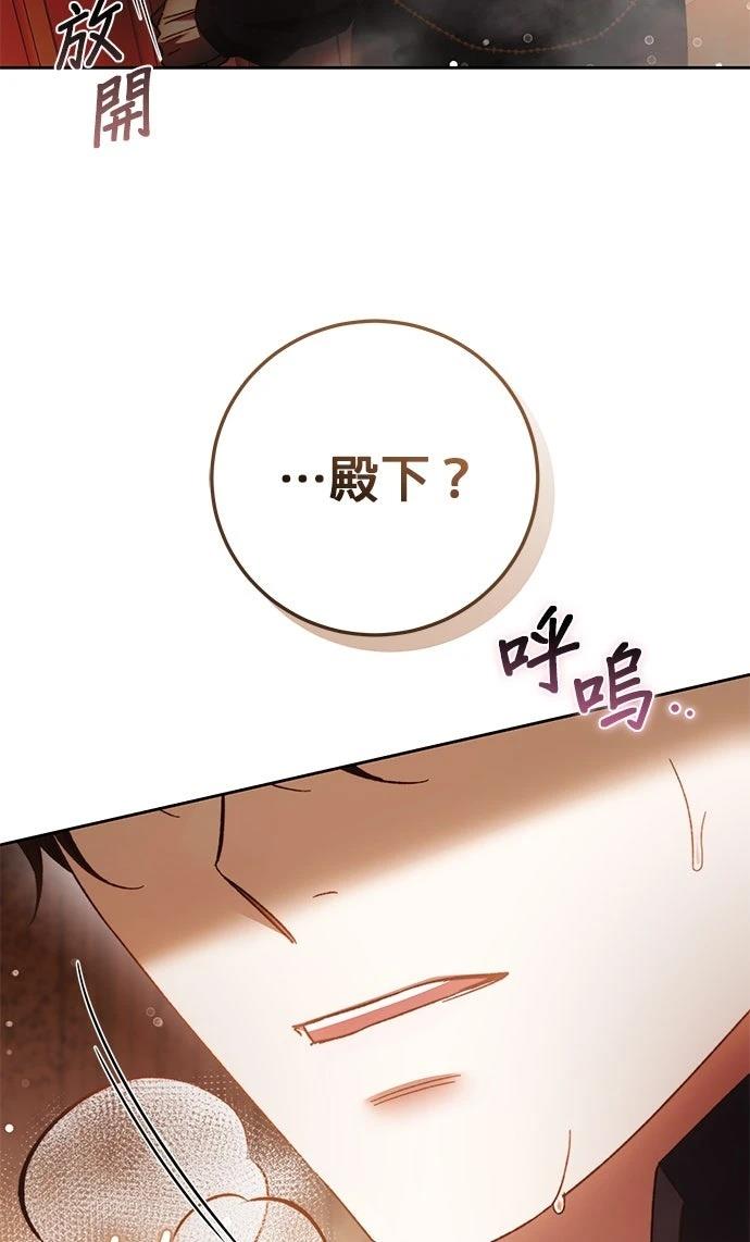 第23话67