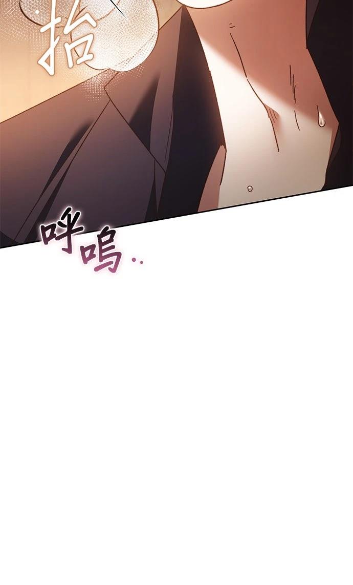 第23话68