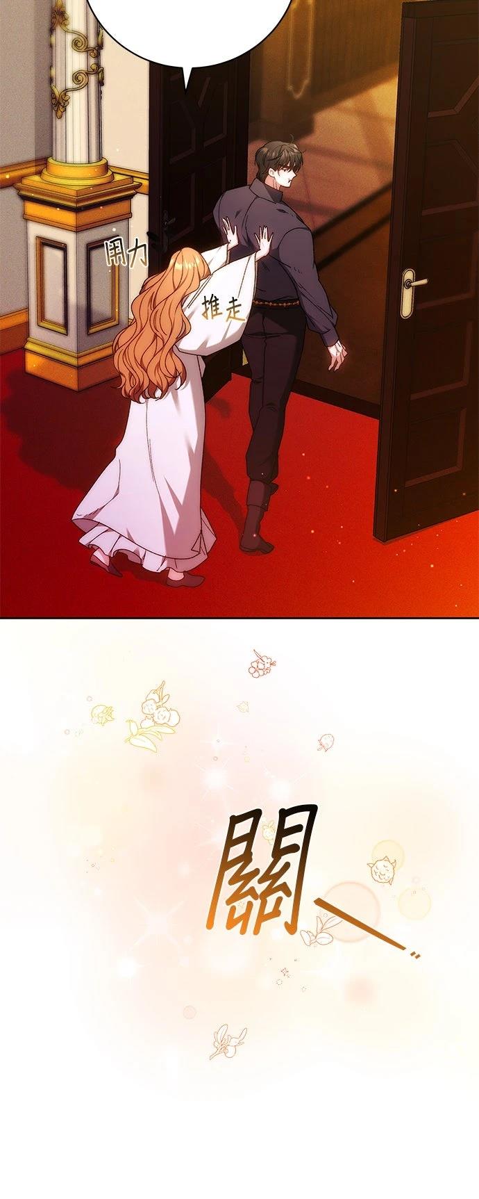 第23话7